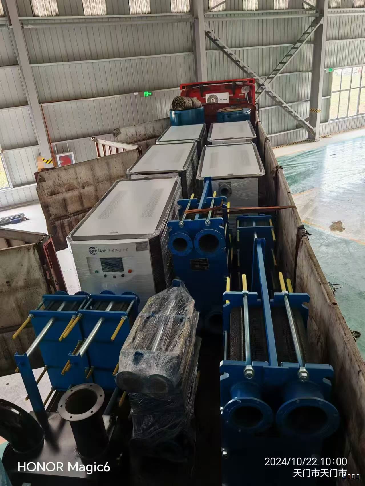 冷凝燃氣熱水采暖鍋爐